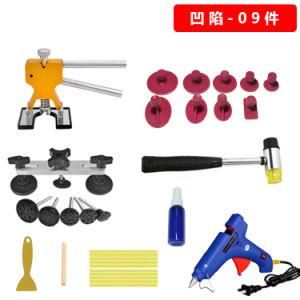 Pump Wedge Hooks Push Rods Tool Pdr Push Hook Rods Tool Dent Puller Slide Hammer Repair Kit