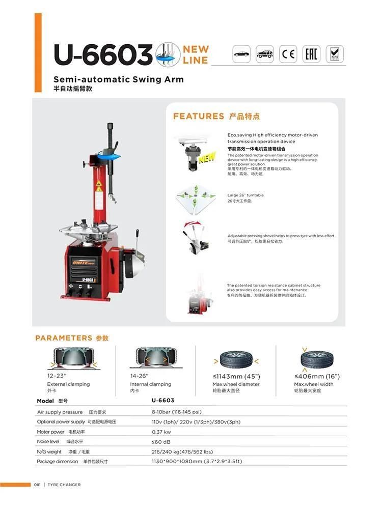 Unite 14"-26" Automatic Tire Changer U-6603 Tyre Changer Car Tyre Mounting/Demounting Machine