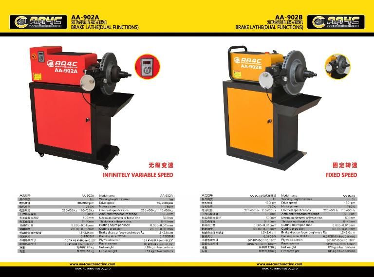 on and off Car Brake Disc Lathe AA-902b