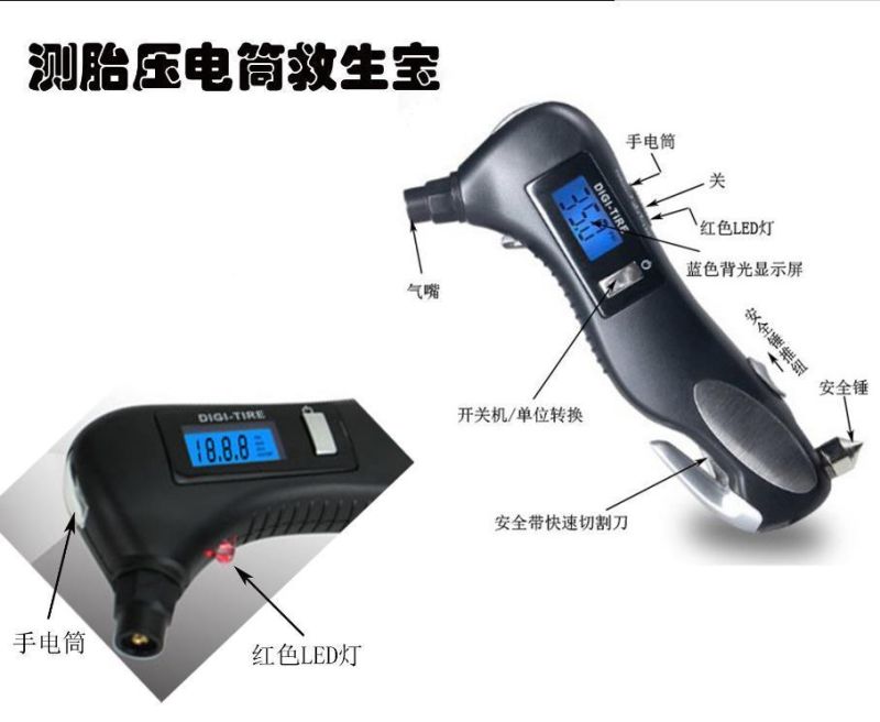 Hot Sale 9 in 1 Multifunctional Tire Pressure Gauge