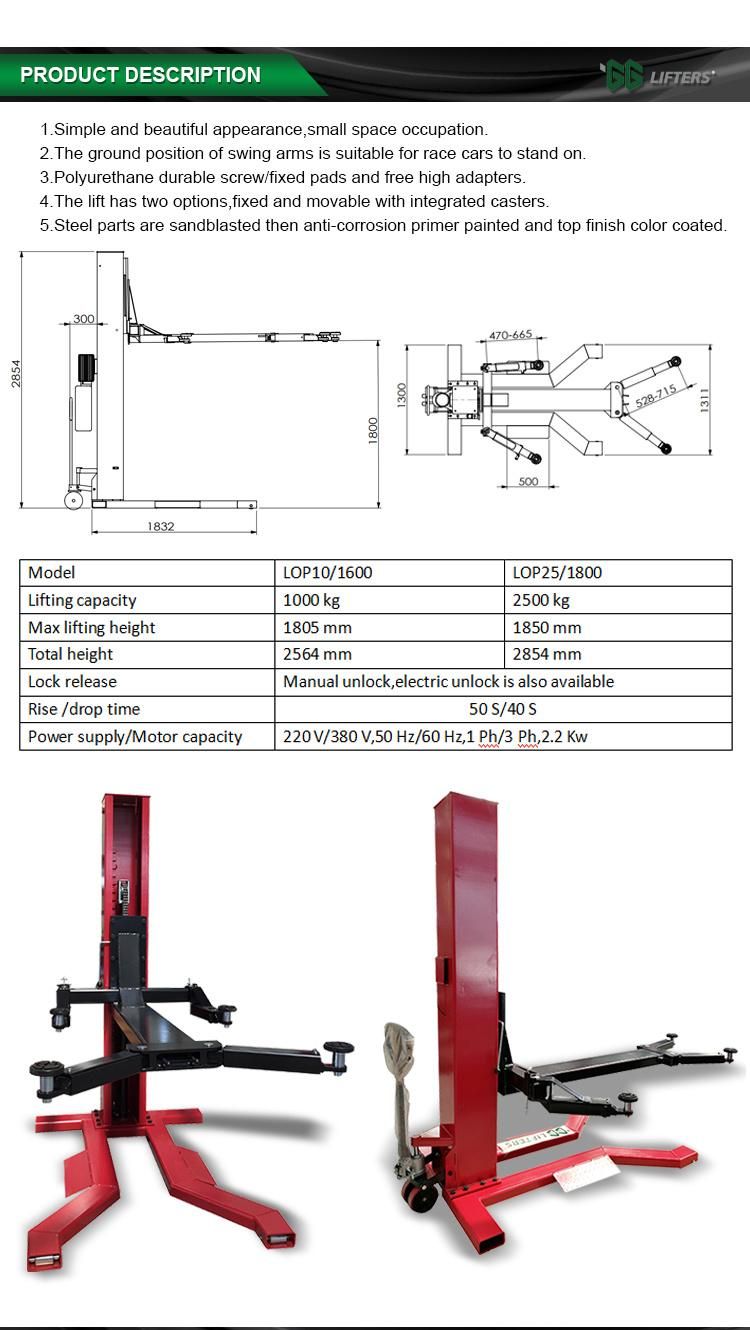 2.5T Movable Hydraulic single post car lift