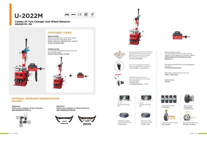 Unite Combo Tyre Changer and Wheel Balancer Car Tire Equipment for Sale U-2022m