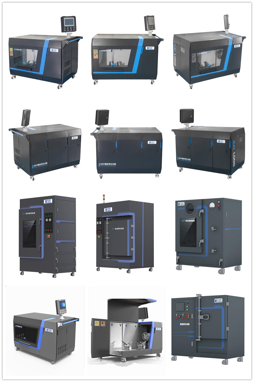 220V 2200W DPF High Temperature Regeneration Equipment/DPF Ash Clean Machine