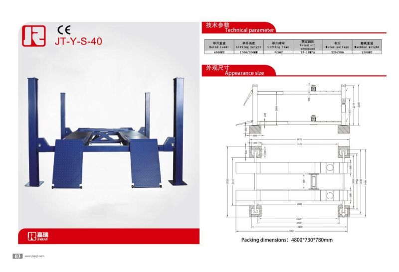 Yingkou Jaray 4 Tons Mobile 2 Post Car Lift Car Washing Hydraulic Car Lift