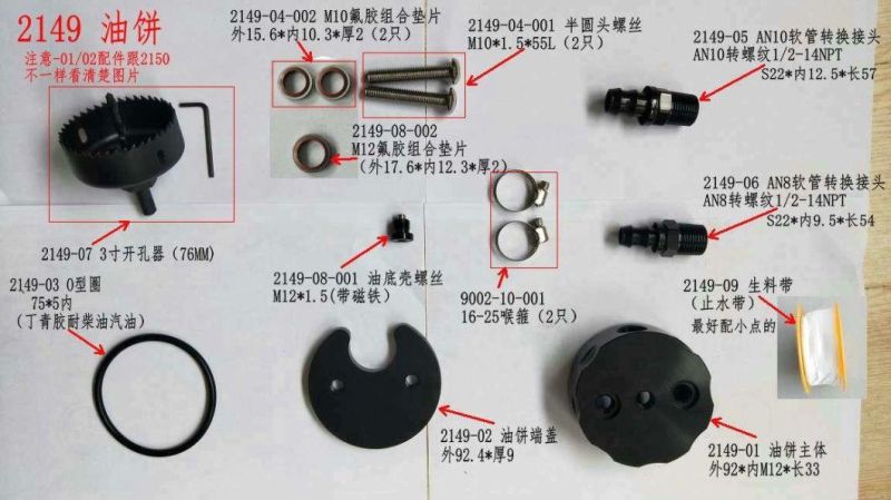 Diesel Gas Fuel Tank Sump Compatible with Cummins Duramax Powerstroke