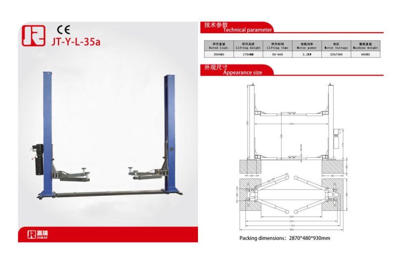 Yingkou Jaray Factory Direct 4t Hydraulic Auto Car Lift with CE