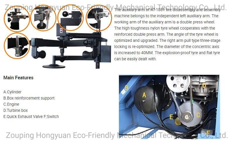 Single Cylinder Left Helper Arm Tire Changer