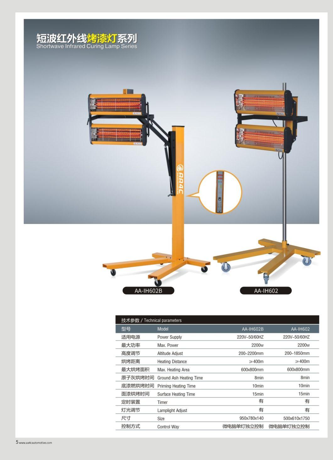 AA4c Ce Certified Shortwave Infrared Curing Lamp Car Baking Lamp