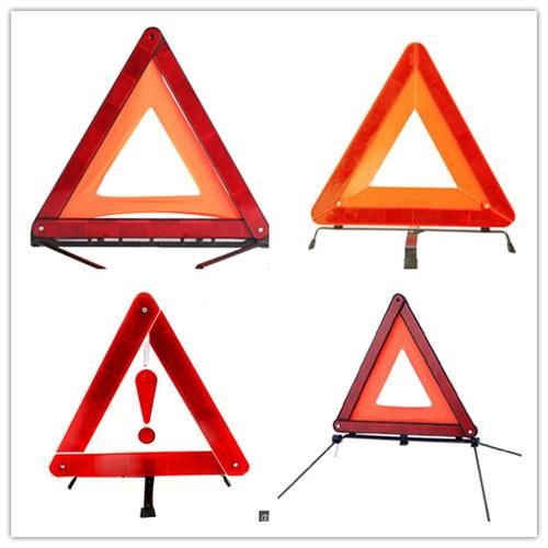 Emergency Car Roadway Warning Triangle with E-MARK