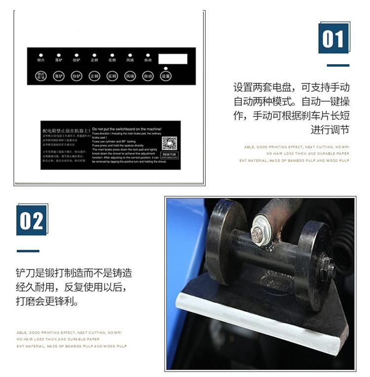 China Brake Lining Removing Mcahine for Brake Pad Shovelling