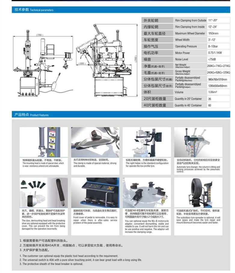 The Most Advanced Car Tire Changer with Right Helper