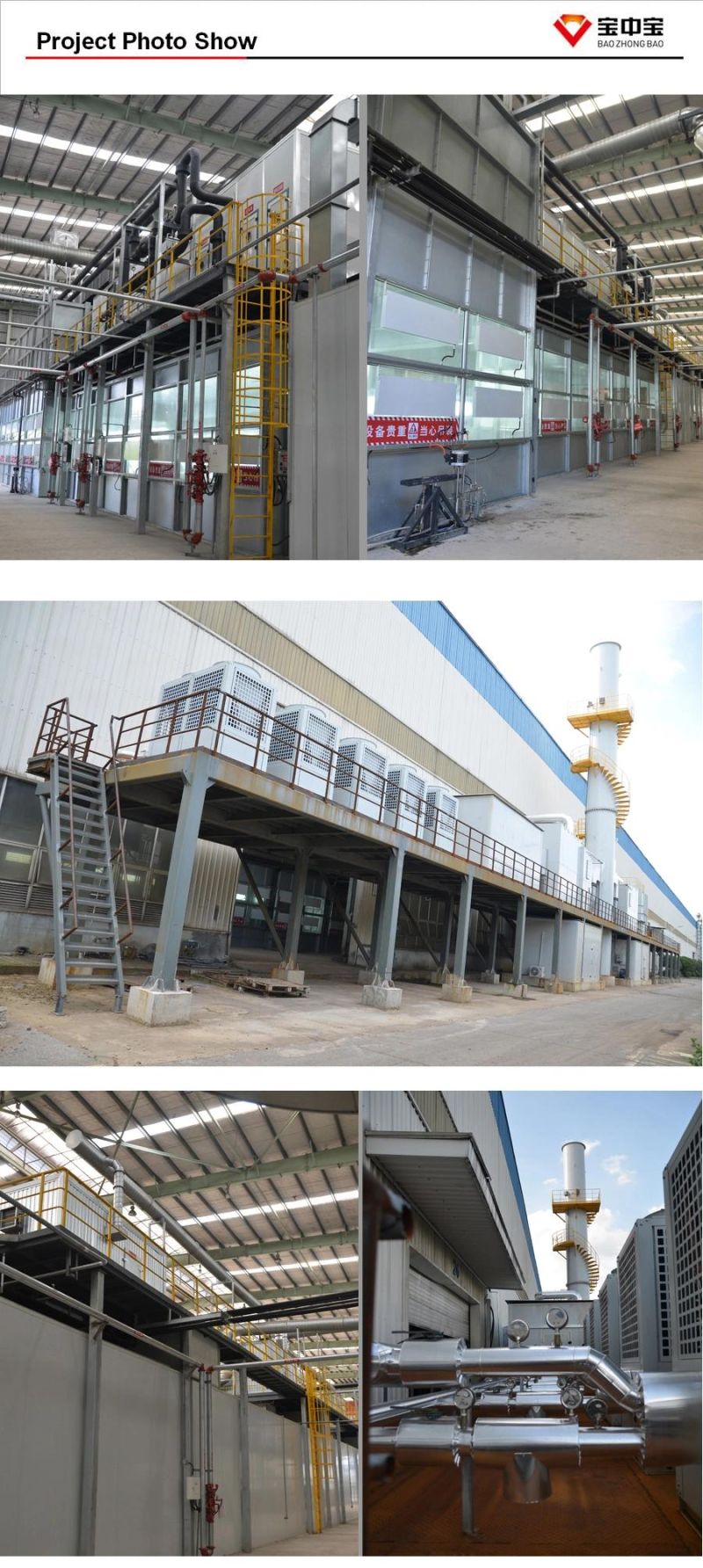 Metal Fabrication Painting Production Line for Wuhan Ccmsa Wet Tyle Filter Steel Painting Room