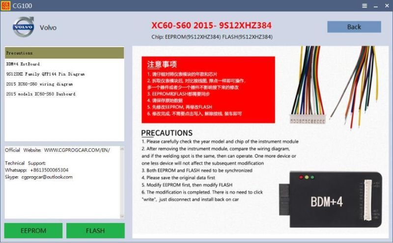 V6.4.5.0 Cg100 Prog III Full Version Airbag Restore Devices Including All Functions of Renesas SRS and Infineon Xc236X Flash