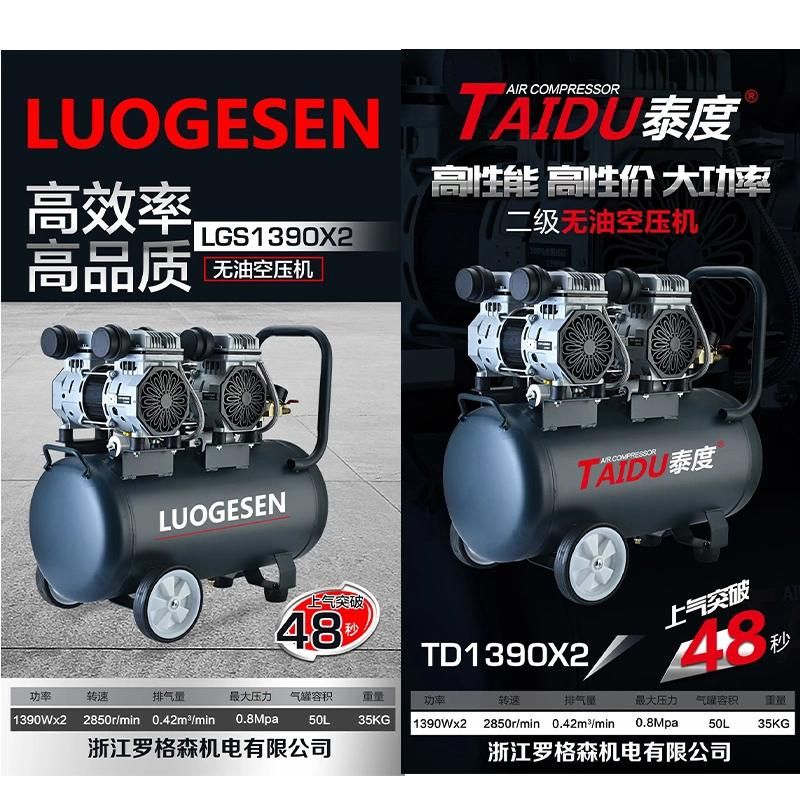 Compresor De Aire Oil Free Part Screw Oilless Parts Portable Piston Air Pump Compressor Compressors