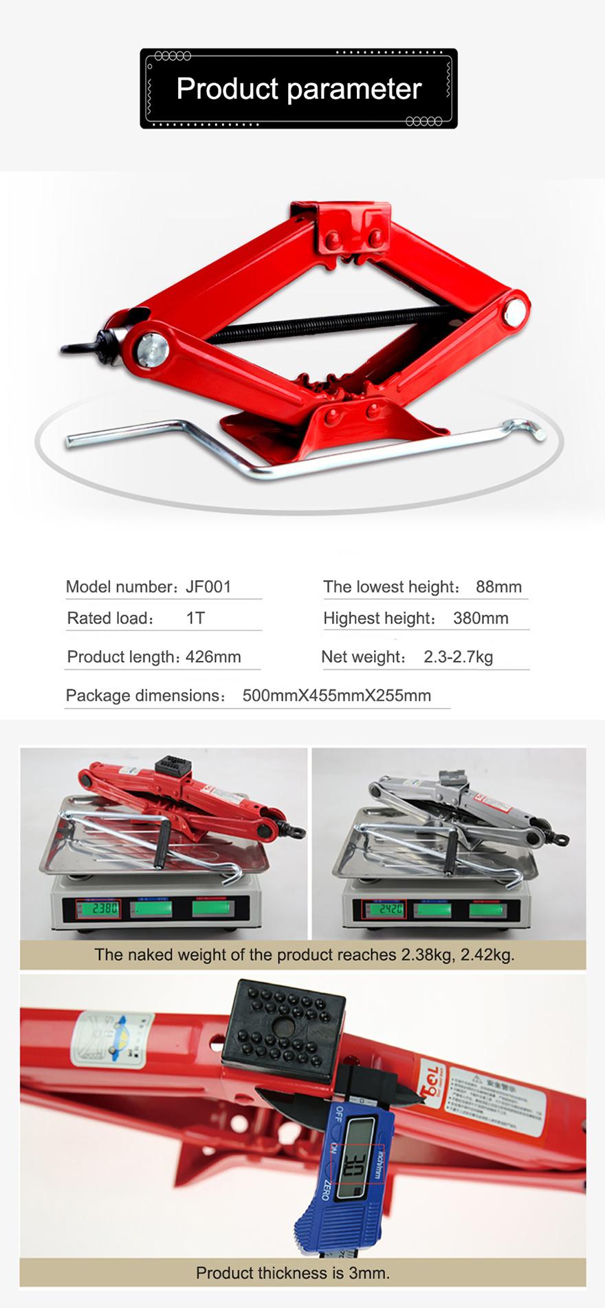 OEM Auto Repair Electric Scissor Lifting Jack of Sheet Metal Fabrication