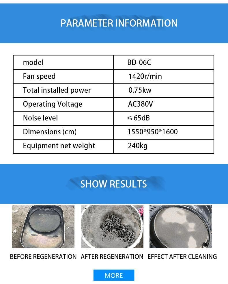 High Quality Multifunction Purge and Dust Collection Integrated Equipment