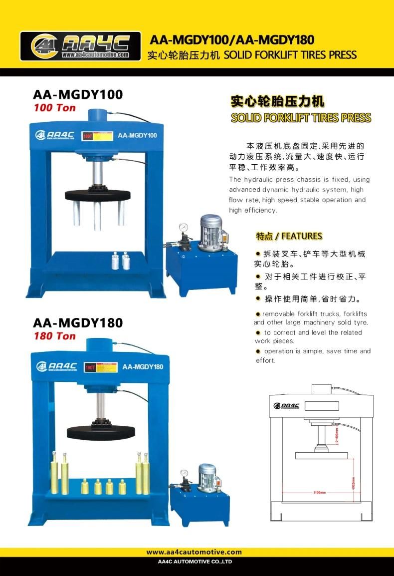 AA4c H Frame Hydraulic Press Solid Forklift Tire Press Machine 75t-200t Hydraulic Solid Tire Press Machine Hydraulic Tire Press