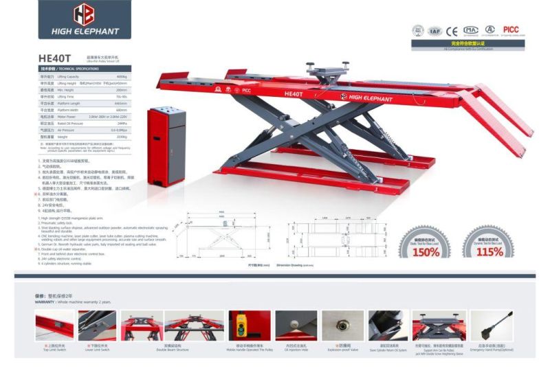 Car Lift/Auto Lift/Scissor Car Lift/Hydraulic Car Lift/Car Hoist Lift/Auto Hoist Lift/Car Elevator