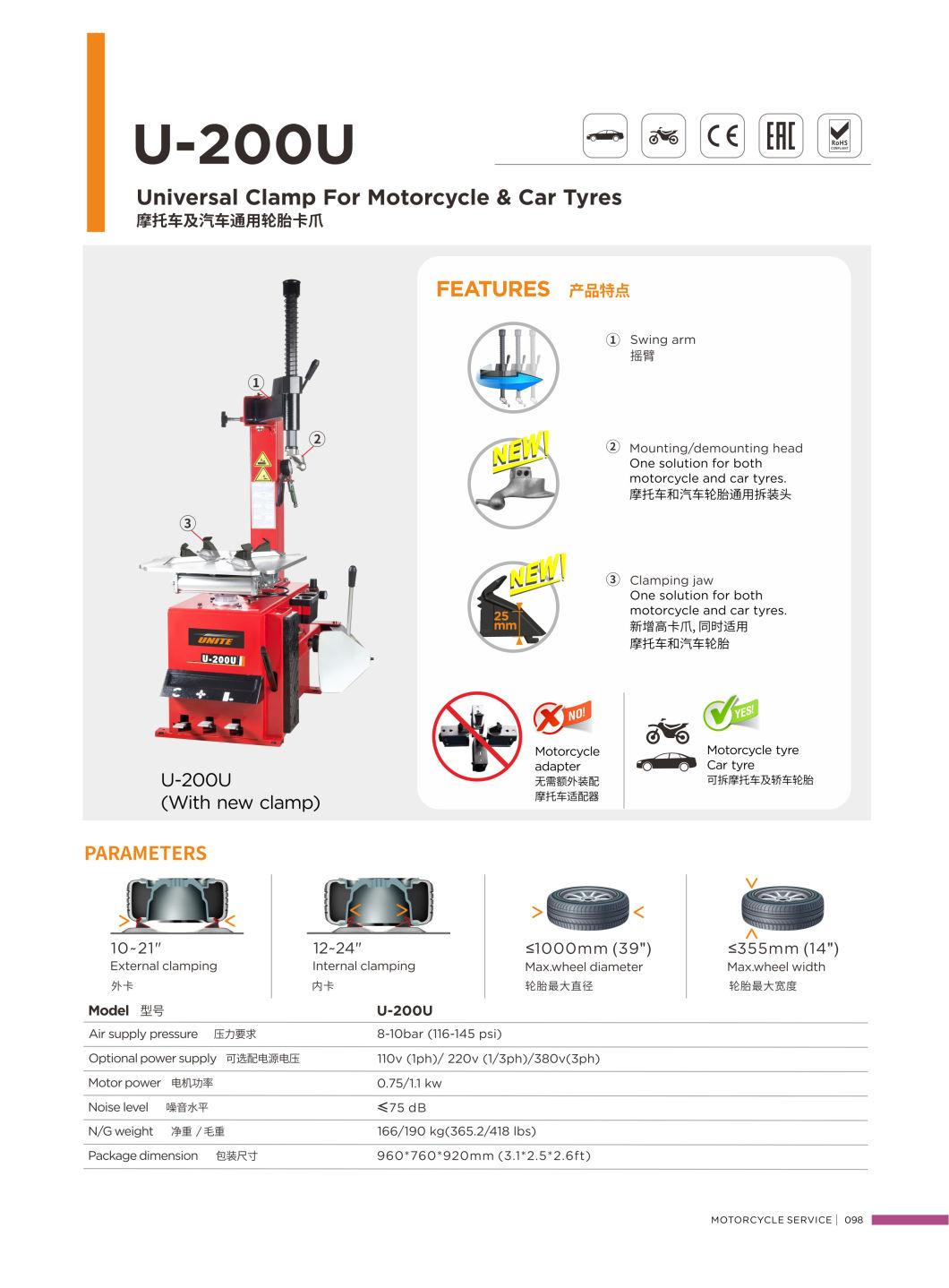 One Solution Mounting Head Clamping Jaw Car Motrcycle Tyre Changer U-200u