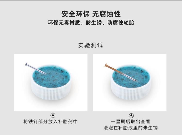 Factory Wholesale Motorcycle Tire Sealant High Quality Anti-Rust Bicycle Tyre Sealer Liquid