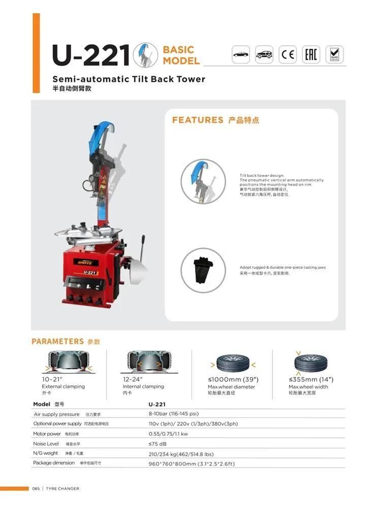 Unite Semi-Automatic Tilting Back Tyre Changer From Factory Tire Changer Machine Garage Equipment U-221