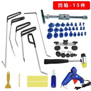 Car Dent Repair Tools Car Body Diagnose Tool Car Puller Tool Glue Puller Tool