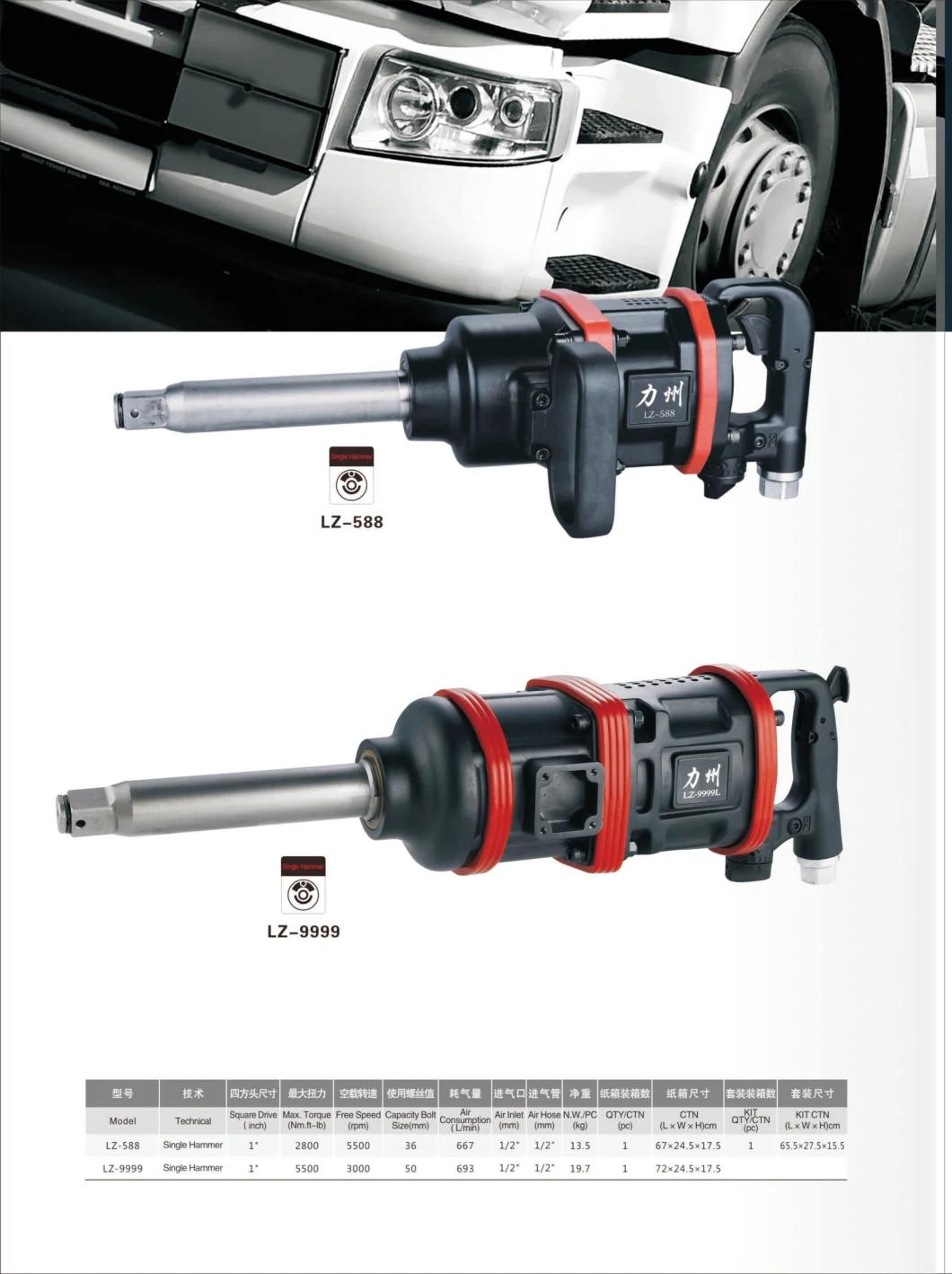 LIZHOU Air Hammer Tool Air Impact Wrench Pneumatic Wrench Pneumatic Tool Impact Tool Hand Tool Pneumatic Impact Wrench Tool LZ-588 1" 2800N. m Air Tool