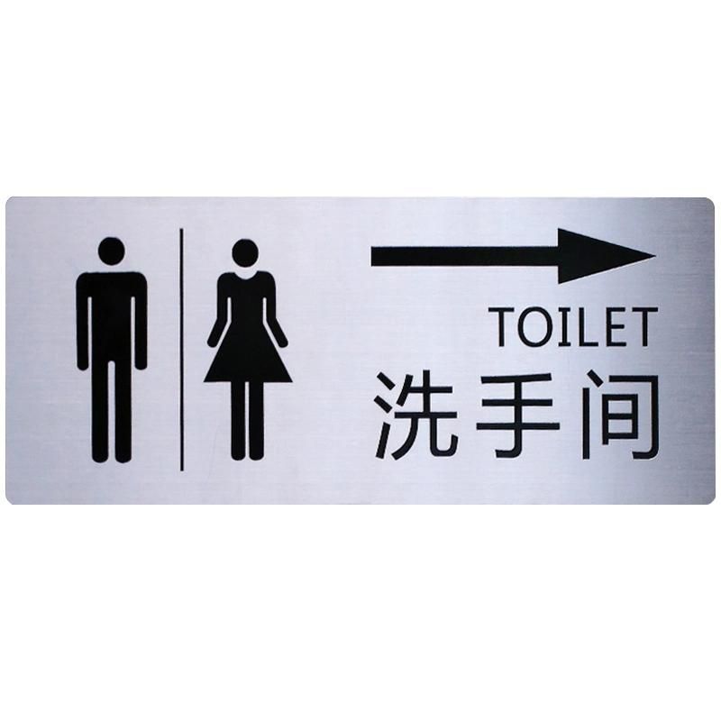 Engraved Metal Stencil Printed Photo Etched Parts Toilet Sign