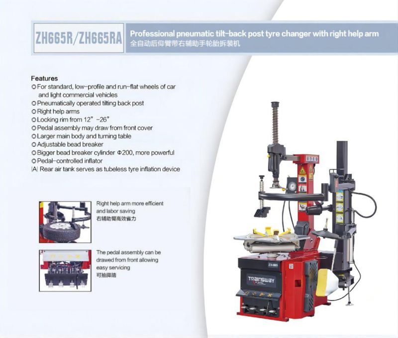 Automatic Auto Tire Changer Tyre Machine Trainsway (ZH665RA)