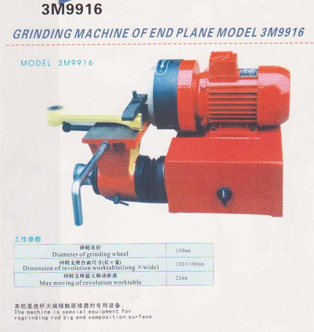 End Face Grinding Machines