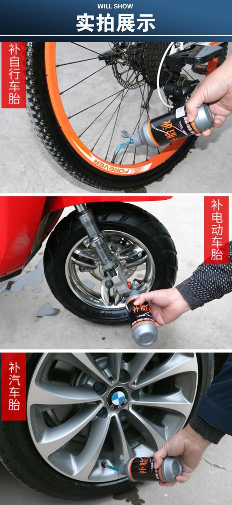 Free Sample Automatic Automobile Tire Repair Liquid Bicycle/Tricycle/Motorcycle Tire Repair Fluid