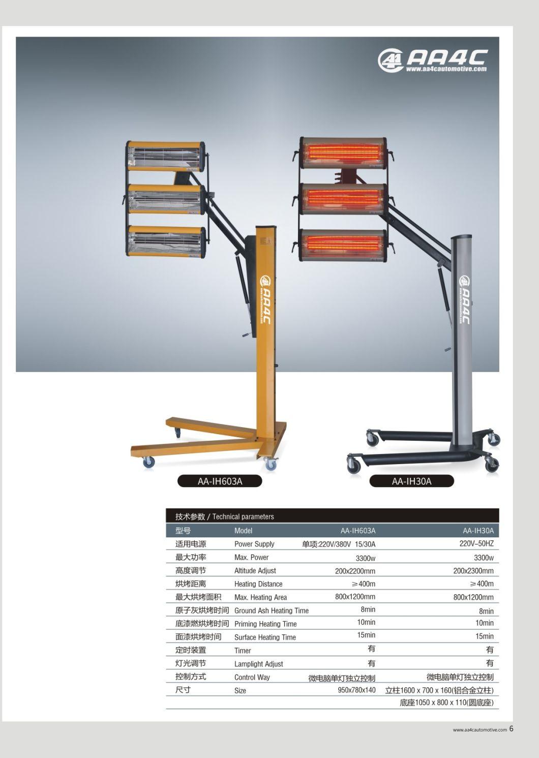 AA4c Infrared Paint Baking Lamp Infrared Heater (AA-IH30A)