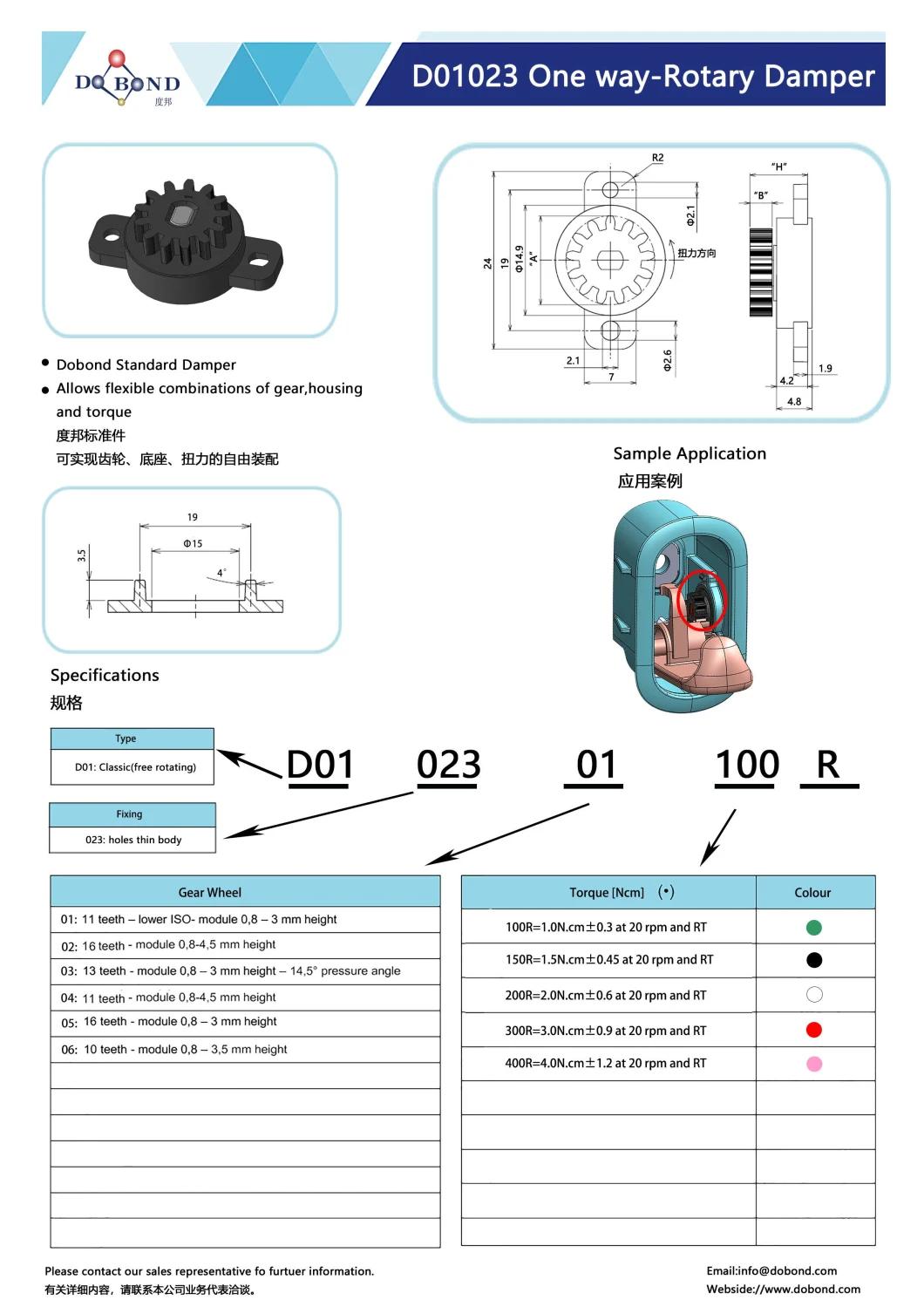 Gear Silicone Oil Hydraulic Rotary Car Chair/Toilet Seat Seat Damper