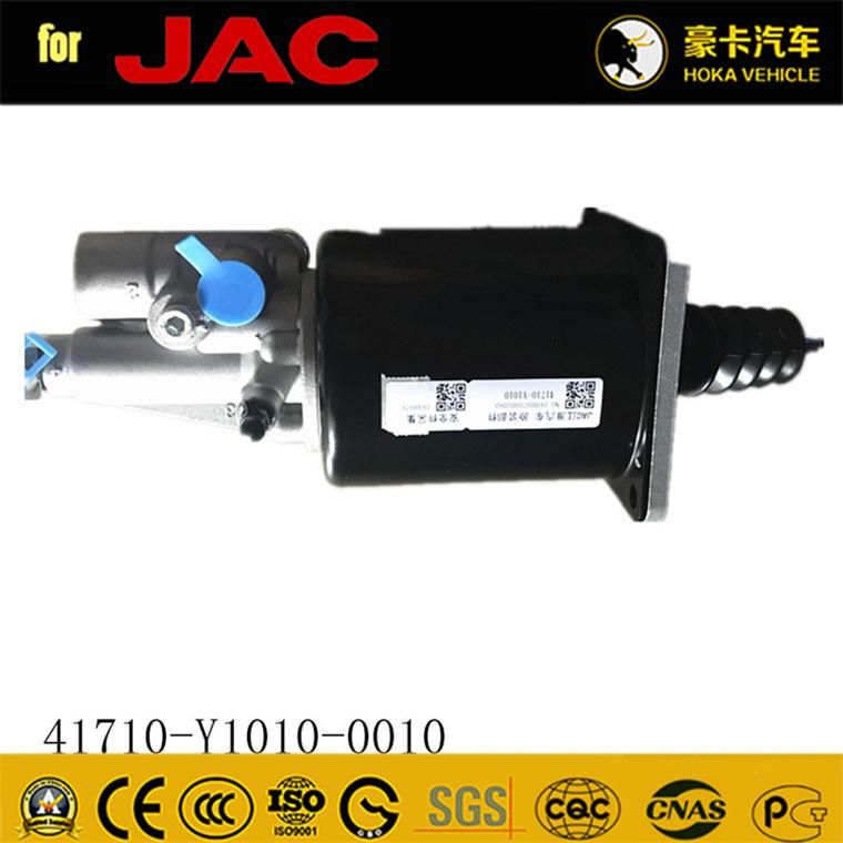 Original and High-Quality JAC Heavy Duty Truck Spare Parts Clutch Servo 41710-Y1010-0010