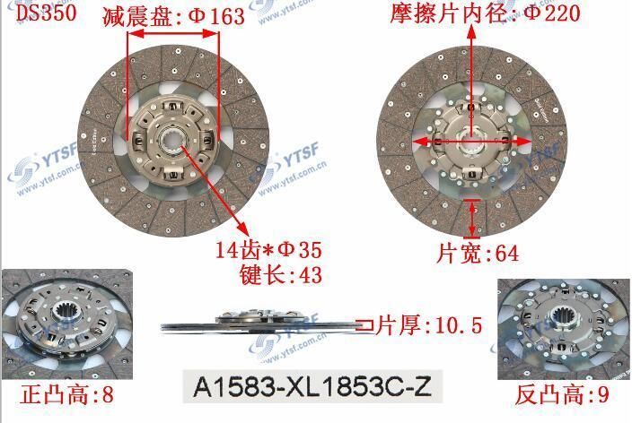 Auto Parts Truck Clutch Disc Driven Plate for Jmc JAC DFAC