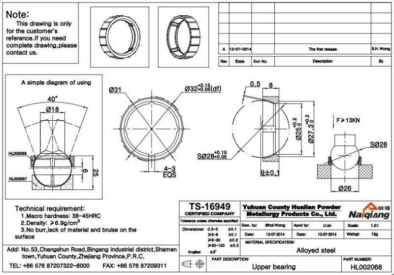 Sintered Ball Bearing for Automobile Steering (HL002068)