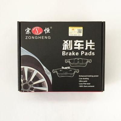 Semi-Metallic Formula Brake Pads D1605 for Jianghuai