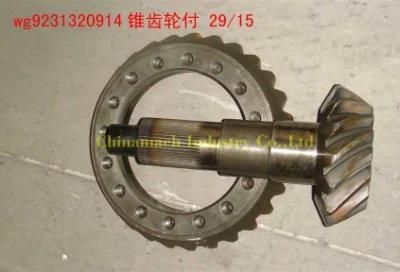 Sinotruk HOWO Truck Parts Wg9231320914 Bevel Gear