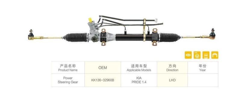 Power Steering Gear for KIA Perid 1.4