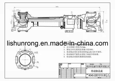 4045-2201010-30 Drive Shaft