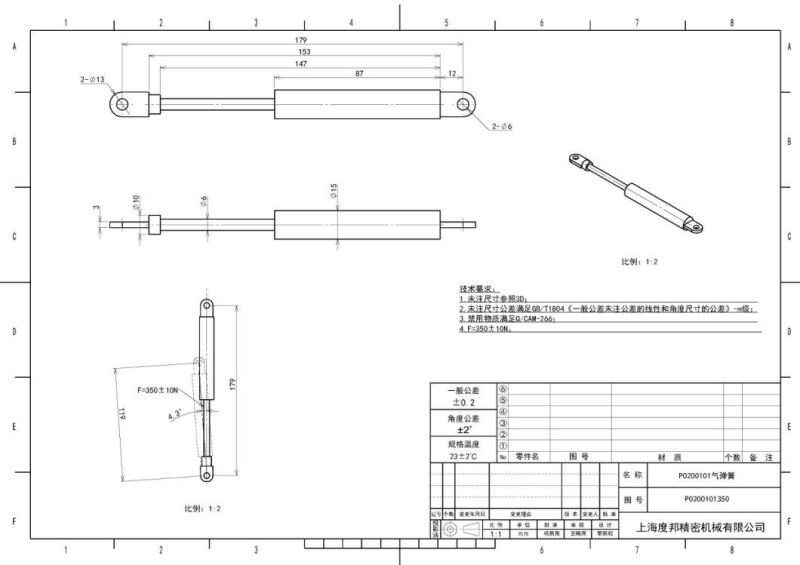 Gas Spring Gas Struts (Damper)