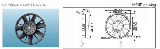 305mm ATS Electrical Cooling Fan