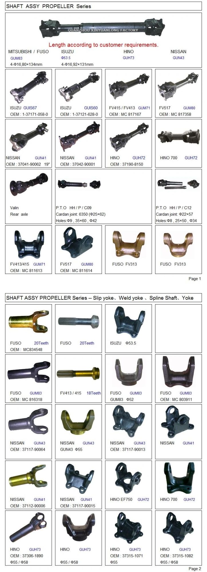 Cardan Shaft Flange Drive Shaft Yoke Weld Yoke