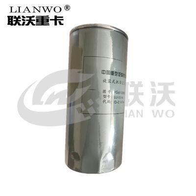 Sinotruk HOWO Auto Truck Spare Parts Fuel Filter Vg61000070005