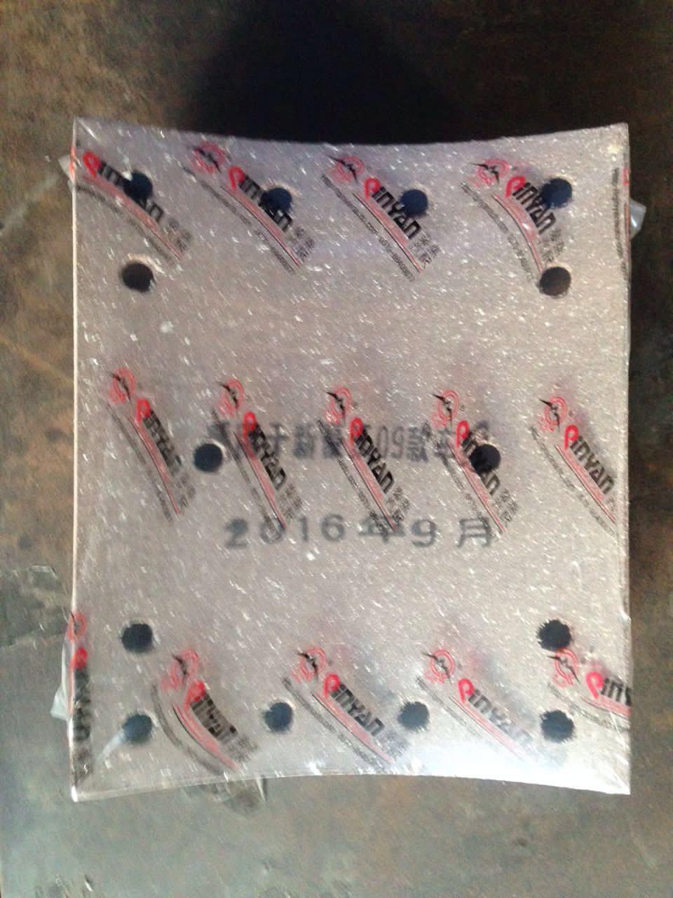 *Brake Lining Qy1308 for Heavy Duty Truck