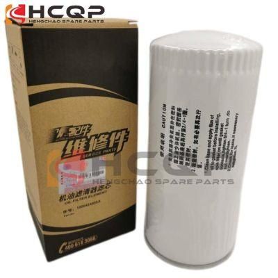 Weichai Spare Parts Wd615 Engine Spare Part Direct Injection Oil Filter 1000424655A 1000424655