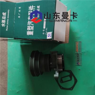 China Truck Water Pump