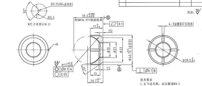 Lower Bearing of Powder Metallurgy Parts Hl002128