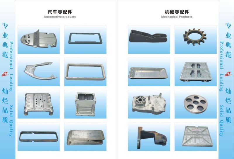 Customize Aluminum Alloy Die Casting Auto Parts Hardware