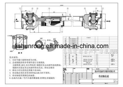 131-2205011-04 Drive Shaft